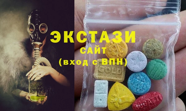 MESCALINE Белокуриха