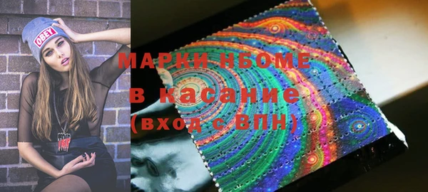 MESCALINE Белокуриха