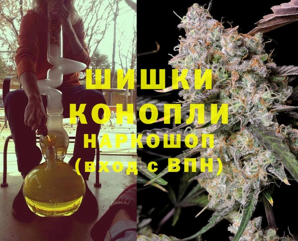 MESCALINE Белокуриха