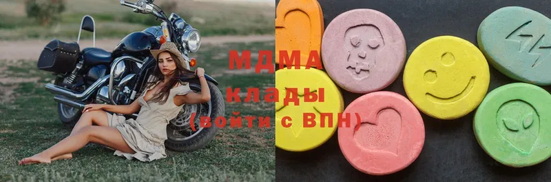 MDMA кристаллы  Тюмень 